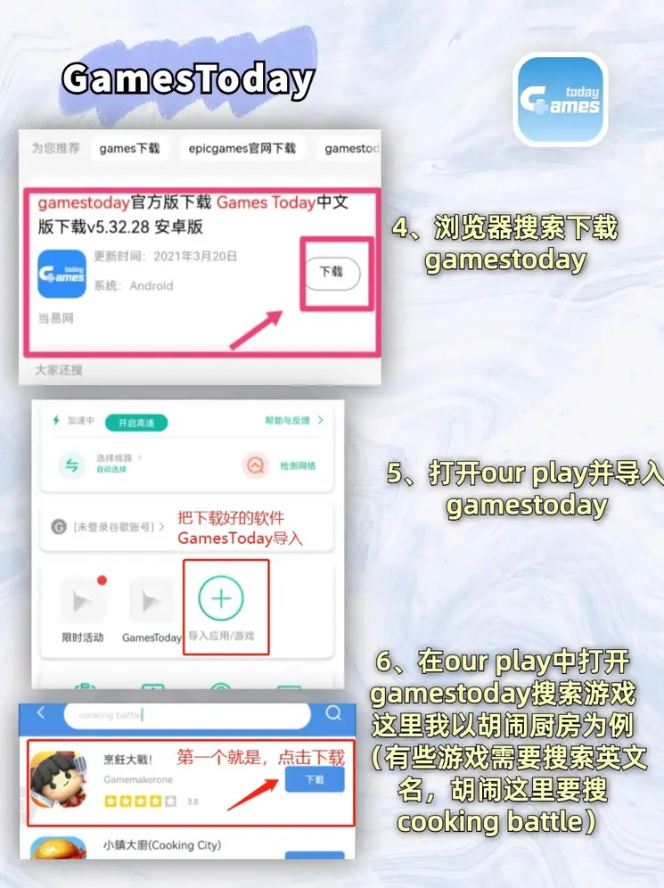 manbetx全站客户端下载app下载截图2